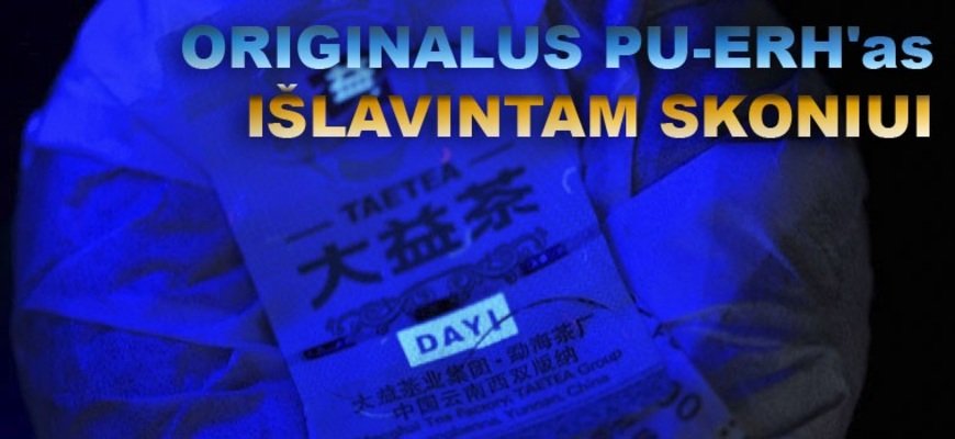  ORIGINALUS PU-ERH'as - IŠLAVINTAM SKONIUI!