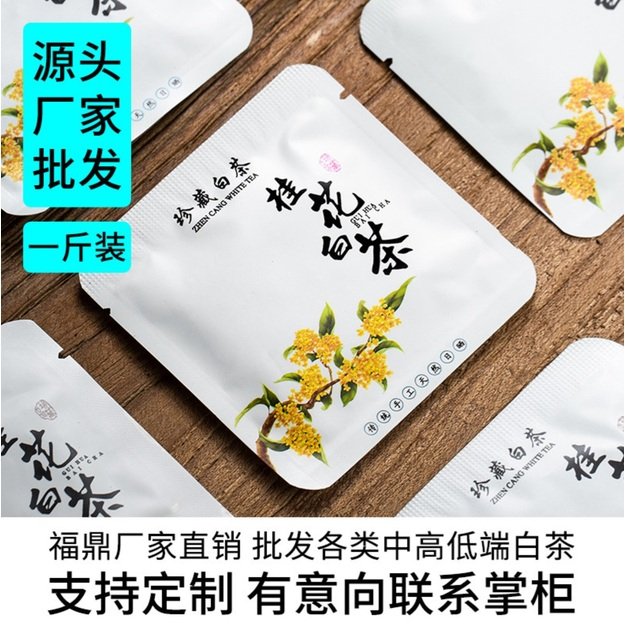 SHOU MEI (su KVEPENĖS ŽIEDAIS / 2022 m.) baltoji arbata