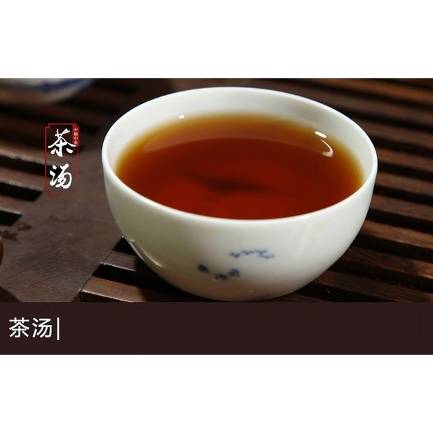 AN HUA (Bai Sha Xi Classic: 1953 FU CHA / 2019, 2018 m.) juodoji arbata (338 g.)