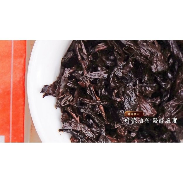 Ripe Pu-Erh (BU LANG / 2016, 2013 m.) arbata (200 g.)