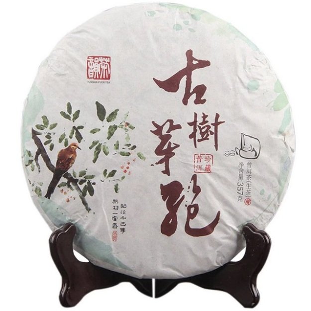 Laukinio arbatmedžio pumpurėlių (GEMMAE BAO / 2021 m.) baltoji arbata (357 g.)