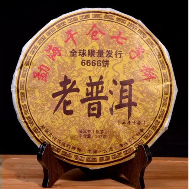 Ripe Pu-Erh (TIANYU 6666 / 2019 m.) arbata (357 g.)
