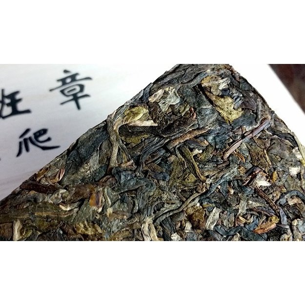 Raw Pu-Erh (LAO BAN ZHANG / 2015 m.) arbata (250 g.)