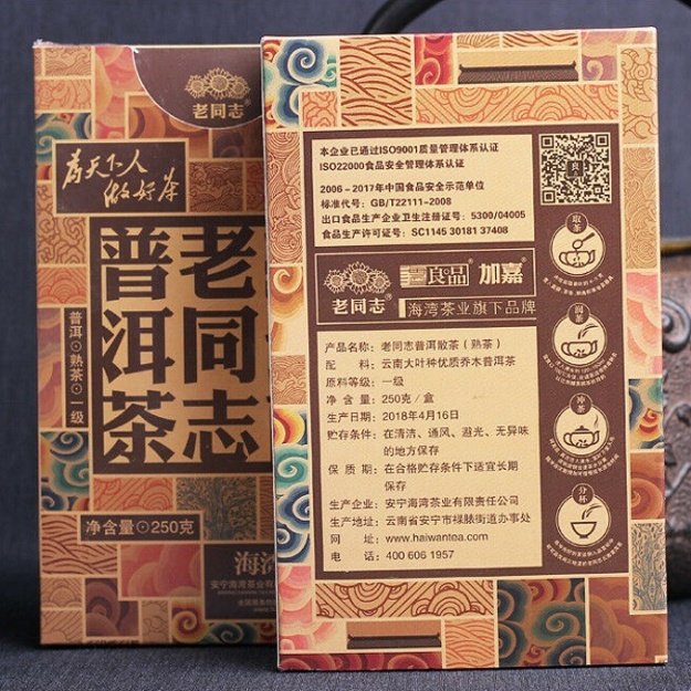 Ripe Pu-Erh (Haiwan Classic: LAO TON GZHI / 2018 m.) arbata (250 g.)