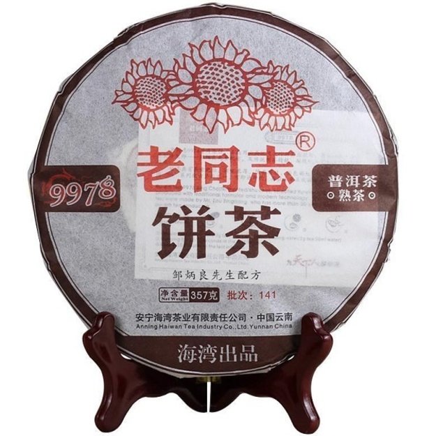 Ripe Pu-Erh (Haiwan Classic: 9978 / 2018, 2021 m.) arbata (357 g.)