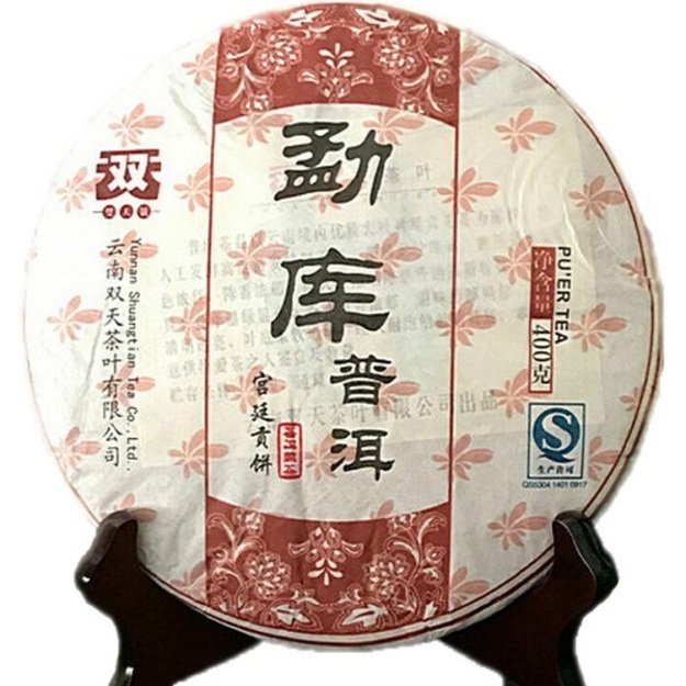 Ripe Pu-Erh (SHUANG TIAN / 2014 m.) arbata (400 g.)