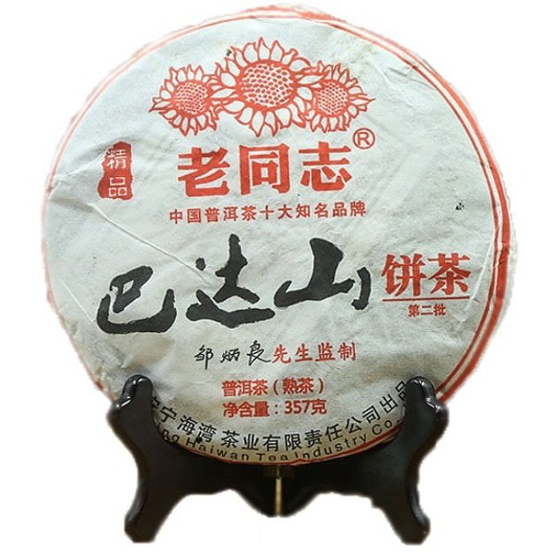 Ripe Pu-Erh (Haiwan Classic: BADA SHAN / 2010 m.) arbata (357 g.)