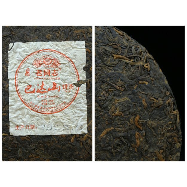 Ripe Pu-Erh (Haiwan Classic: BADA SHAN / 2010 m.) arbata (357 g.)