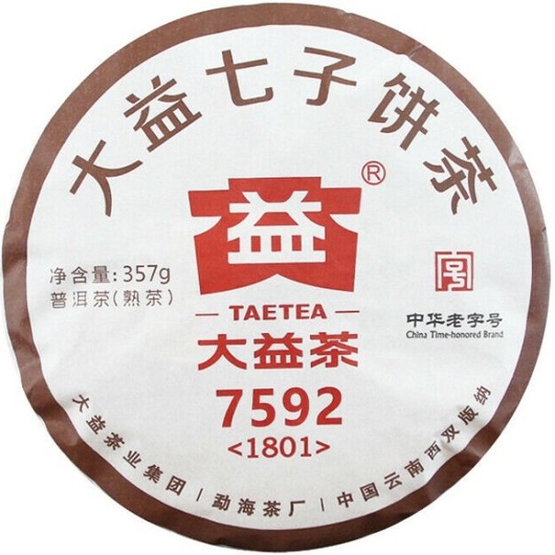 Ripe Pu-Erh (Menghai Classic: 7592 / 2018 m.) arbata (357 g.)