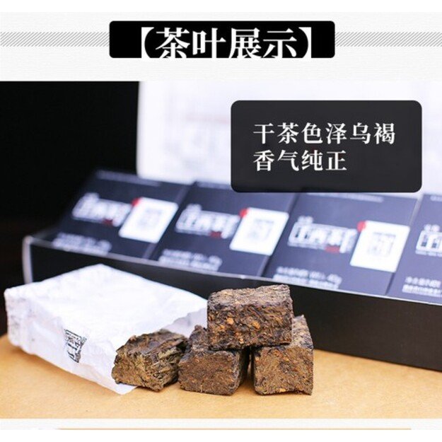 AN HUA (Bai Sha Xi Classic: QIAN LIAND / 2011 m.) juodoji arbata (320 g.) 12