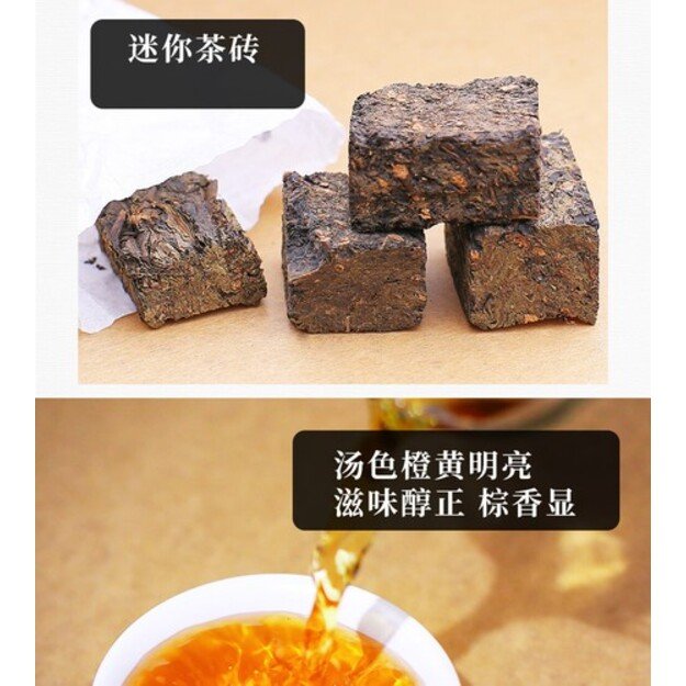 AN HUA (Bai Sha Xi Classic: QIAN LIAND / 2011 m.) juodoji arbata (320 g.) 13