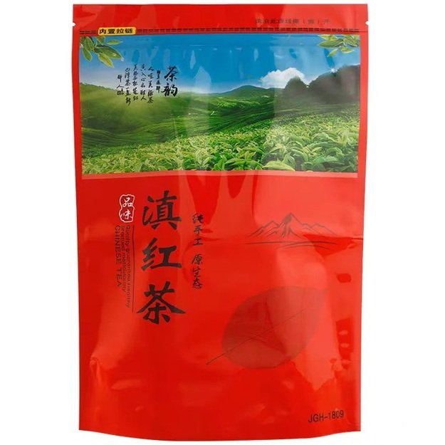 YING HONG No. 9 juodoji arbata (250 g.)