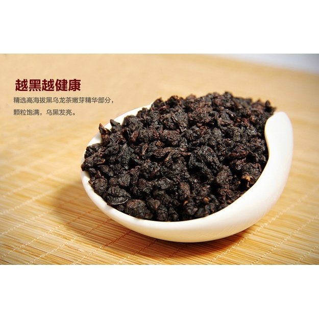 TIEGUANYIN (SKRUDINTA) ulongo arbata (250 g.)