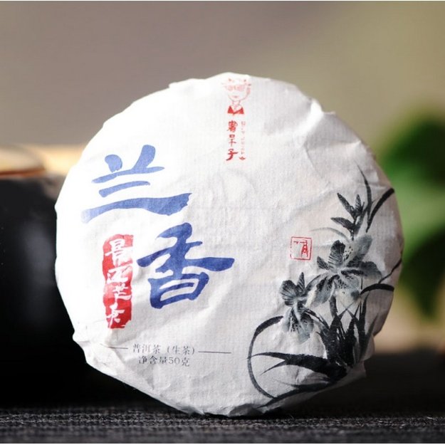Raw Pu-Erh (XIGUI ZHENG / 2015 m.) arbata (250 g.)