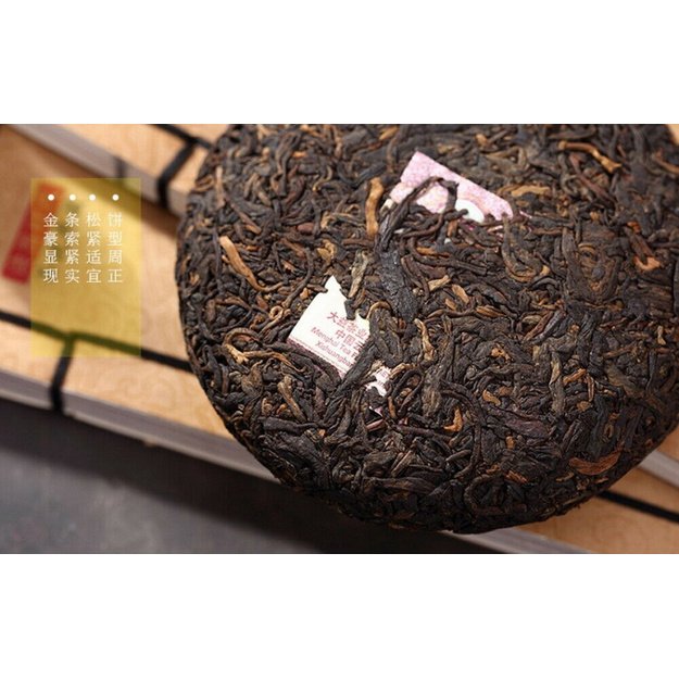 Ripe Pu-Erh (Menghai Classic: 7572 / 2012 m.) arbata (150 g.)