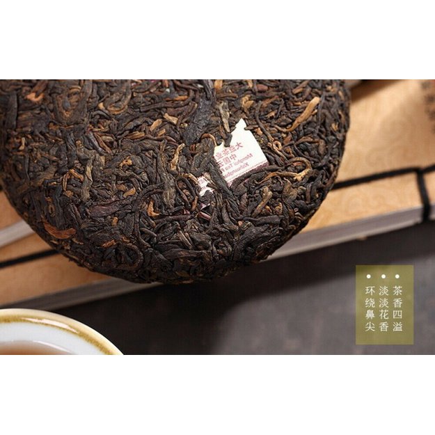 Ripe Pu-Erh (Menghai Classic: 7572 / 2012 m.) arbata (150 g.)