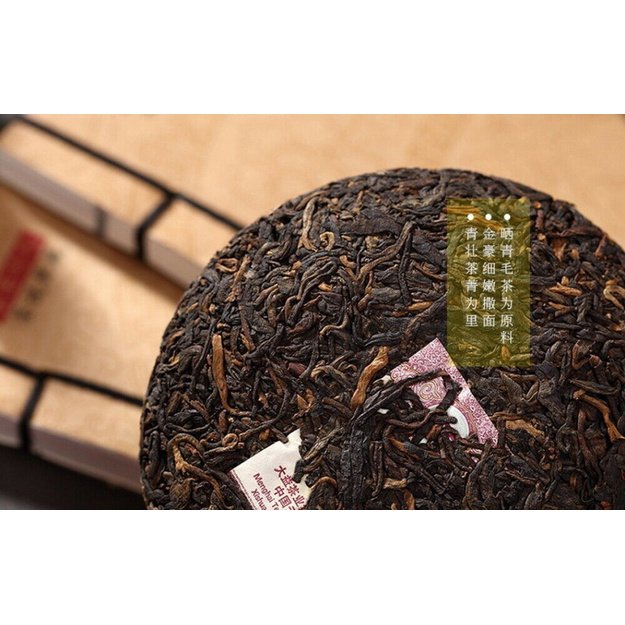 Ripe Pu-Erh (Menghai Classic: 7572 / 2012 m.) arbata (150 g.)