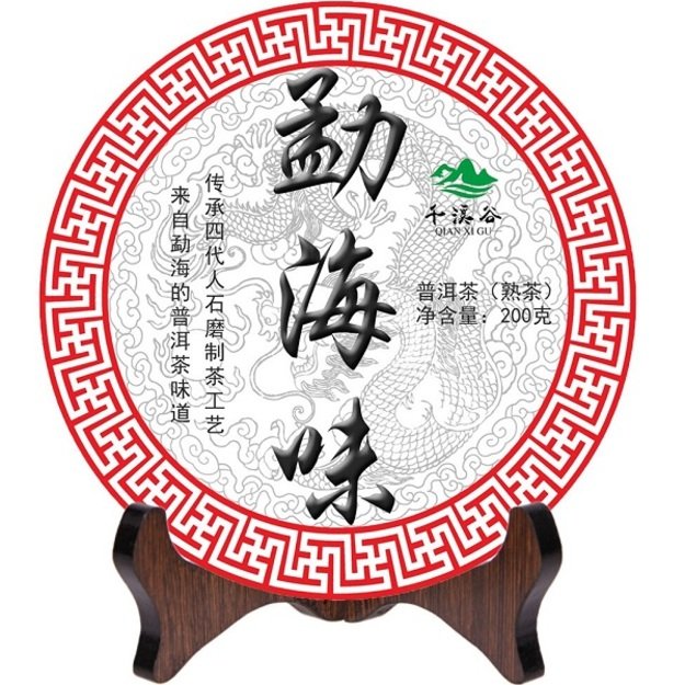 Ripe Pu-Erh (LIANG GONG / 2016 m.) arbata (200 g.)