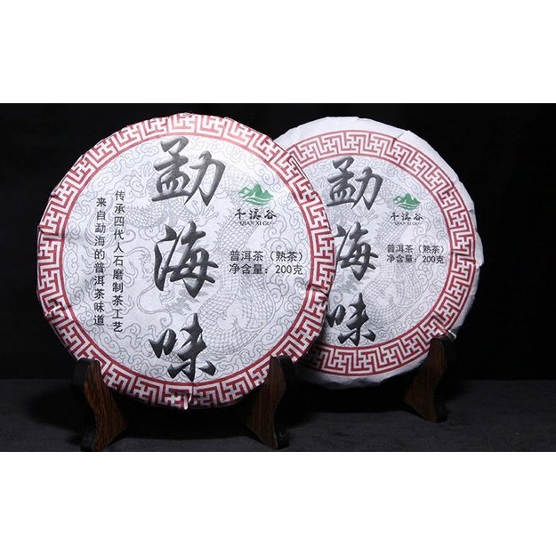 Ripe Pu-Erh (LIANG GONG / 2016 m.) arbata (200 g.)