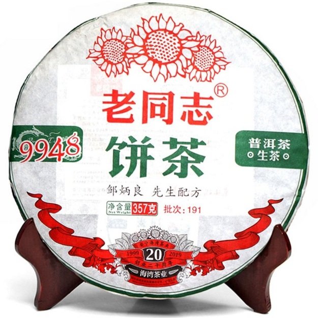 Raw Pu-Erh (Haiwan Classic: 9948 / 2019 m.) arbata (357 g.)