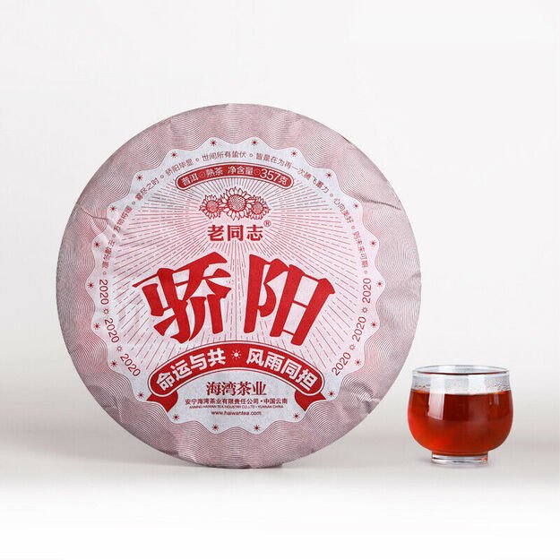 Ripe Pu-Erh (Haiwan Classic: JIAO YANG / 2020 m.) arbata (357 g.)