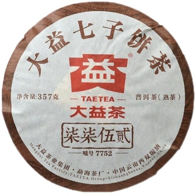 Ripe Pu-Erh (Menghai Classic: 7752 / 2016 m.) arbata (357 g.)