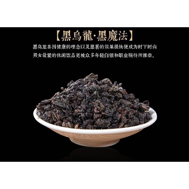 TIEGUANYIN (SKRUDINTA) ulongo arbata (7 g.)