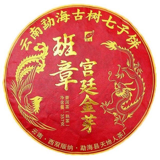 Ripe Pu-Erh (PHOENIX GOLDEN BUDS / 2018 m.) arbata (357 g.)