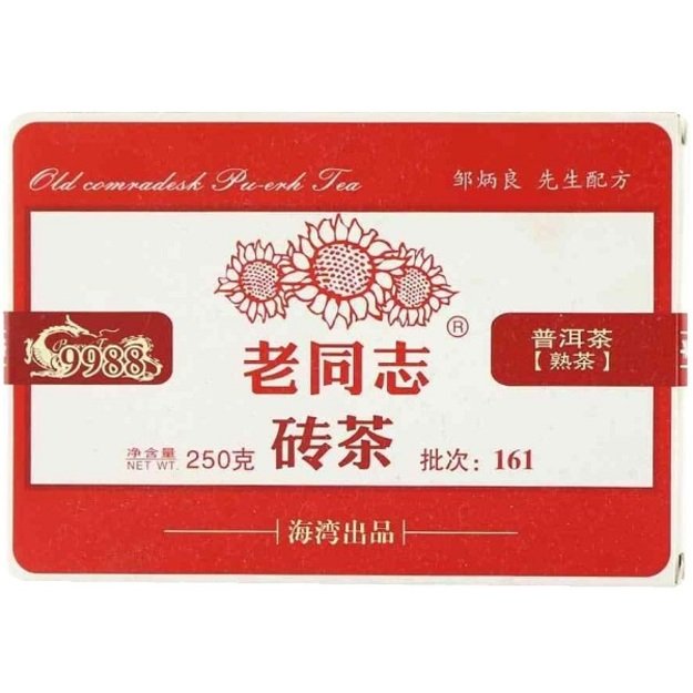 Ripe Pu-Erh (Haiwan Classic: 9988 / 2016 m.) arbata (250 g.)