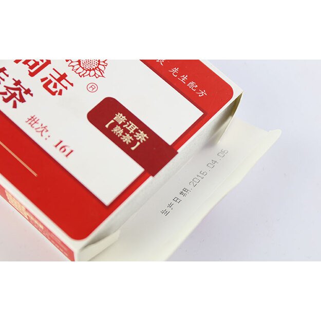Ripe Pu-Erh (Haiwan Classic: 9988 / 2016 m.) arbata (250 g.)