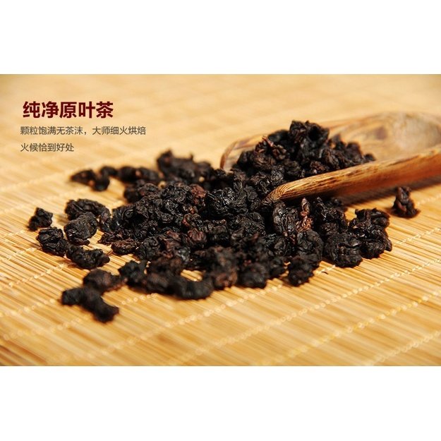 TIEGUANYIN (SKRUDINTA) ulongo arbata (125 g.)