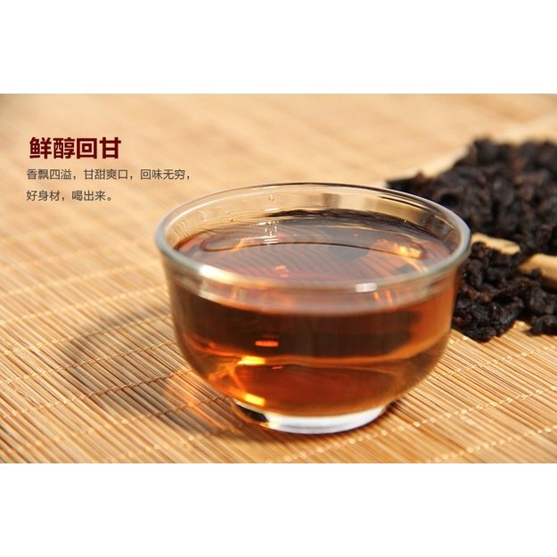 TIEGUANYIN (SKRUDINTA) ulongo arbata (125 g.)