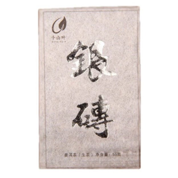 Raw Pu-Erh (PLATINUM BRICK / 2013, 2015 m.) arbata (55 g.)