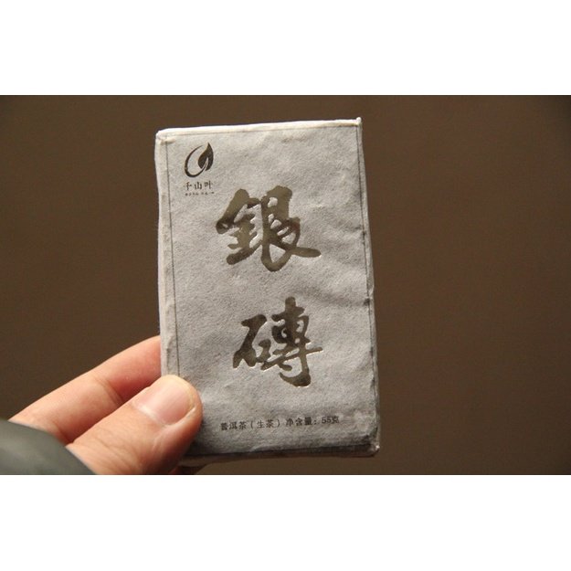 Raw Pu-Erh (PLATINUM BRICK / 2013, 2015 m.) arbata (55 g.)