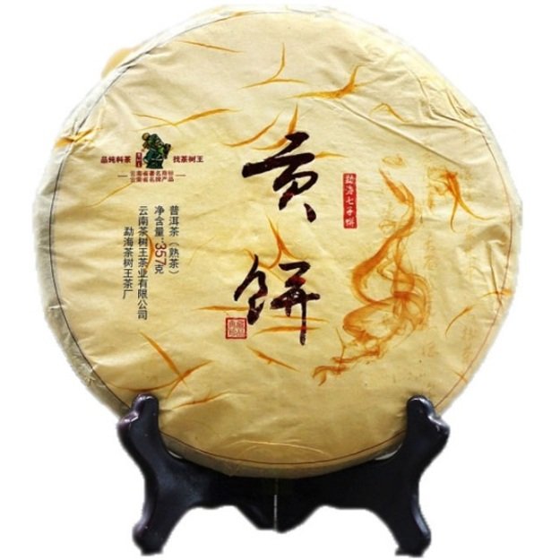 Ripe Pu-Erh (QIZI BING / 2020 m.) arbata (357 g.)