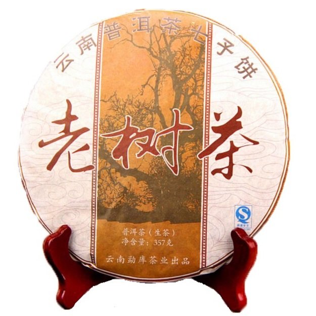 Raw Pu-Erh (DAYE ZHONG / 2014 m.) arbata (357 g.)