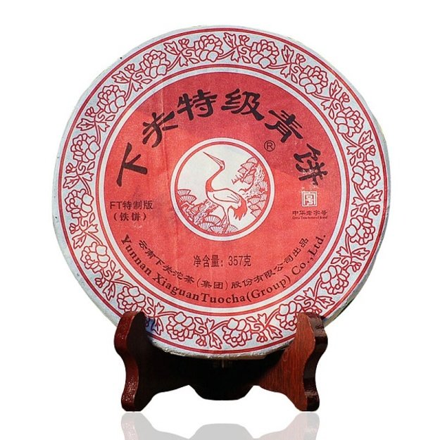 Raw Pu-Erh (Xiaguan Classic: CHI TSE BEENG CHA / 2014 m.) arbata (357 g.)