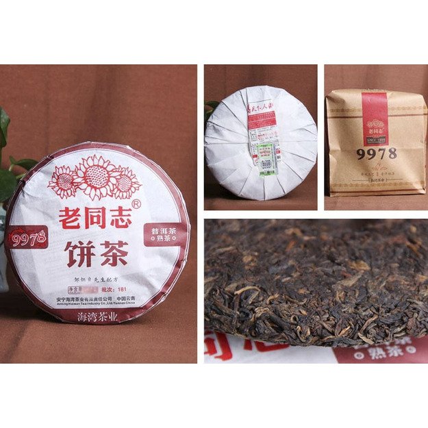 Ripe Pu-Erh (Haiwan Classic: 9978 / 2022 m.) arbata (100 g.)