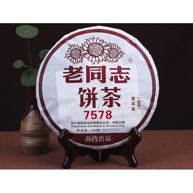 Ripe Pu-Erh (Haiwan Classic: 7578 / 2018 m.) arbata (357 g.)