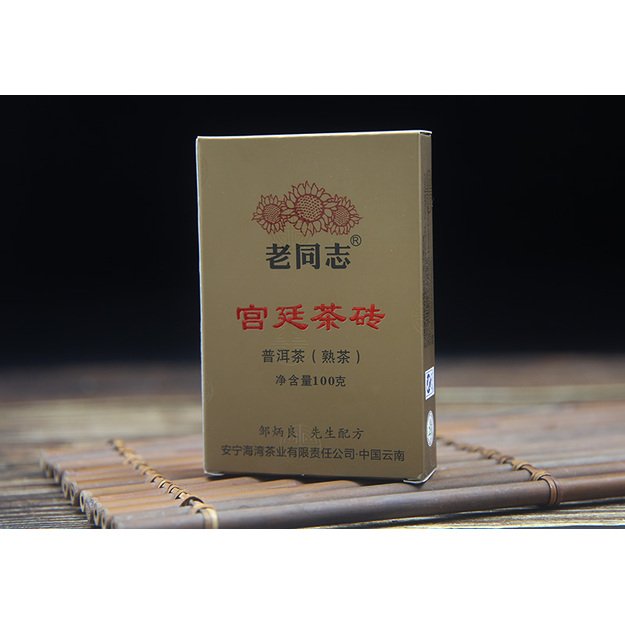 Ripe Pu-Erh (Haiwan Classic: MAVIN IMPERIAL / 2013 m.) arbata (100 g.)