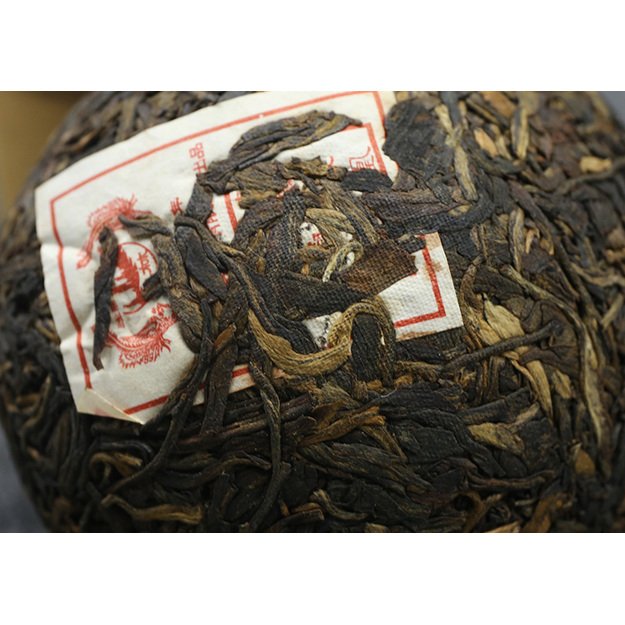 Raw Pu-Erh (Tu Lin Classic: 1985 / 2010 m.) arbata (125 g.)