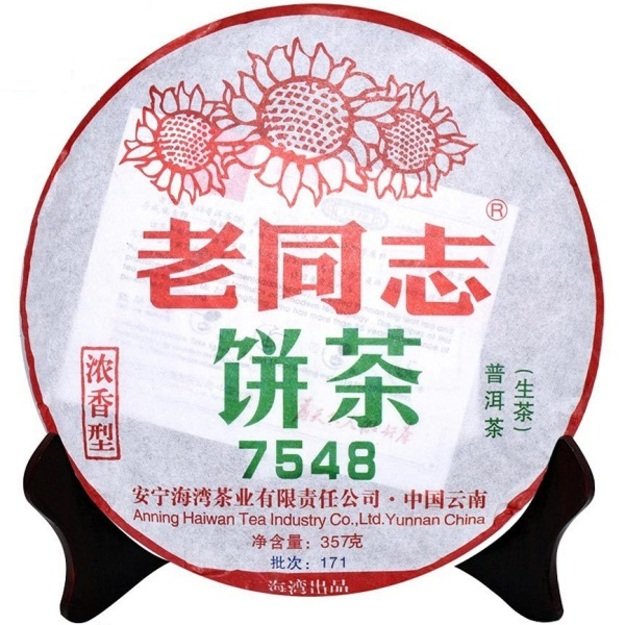 Raw Pu-Erh (Haiwan Classic: 7548 / 2017 m.) arbata (357 g.)