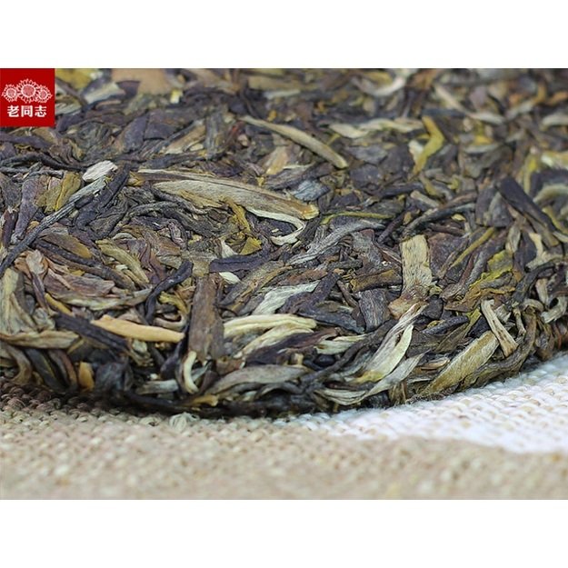 Raw Pu-Erh (Haiwan Classic: 7548 / 2017 m.) arbata (357 g.)