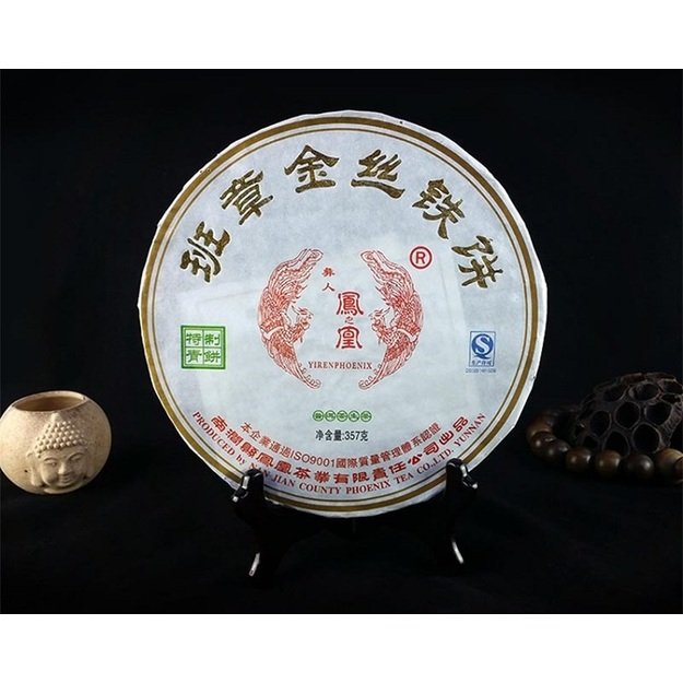 Raw Pu-Erh (Tu Lin Classic: GOLD SILK IRON / 2015 m.) arbata (357 g.)