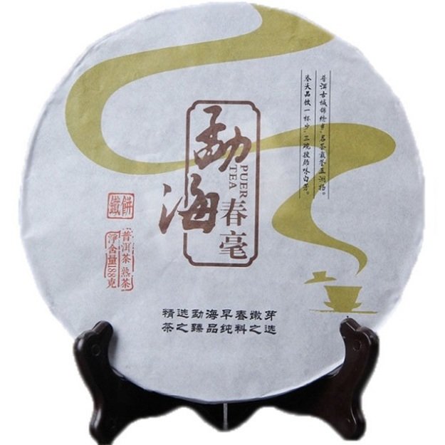 Ripe Pu-Erh (IRON BUD / 2016 m.) arbata (188 g.)