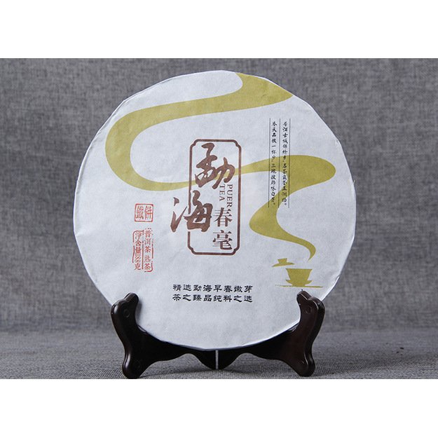 Ripe Pu-Erh (IRON BUD / 2016 m.) arbata (188 g.)