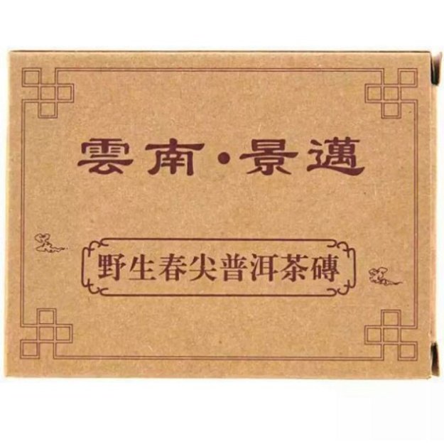 Raw Pu-Erh (YUAN HAO / 2006 m.) arbata (50 g.)