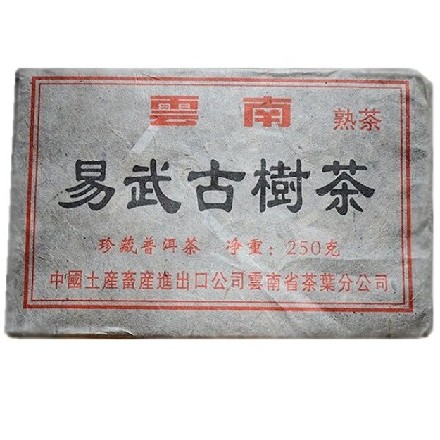 Ripe Pu-Erh (YI WY / 2012 m.) arbata (250 g.)