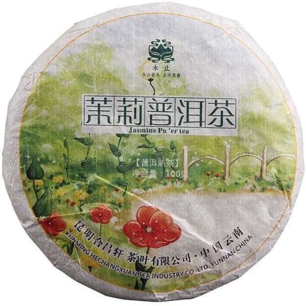 Ripe Pu-Erh (su JAZMINŲ ŽIEDAIS / 2021 m.) arbata (100 g.)
