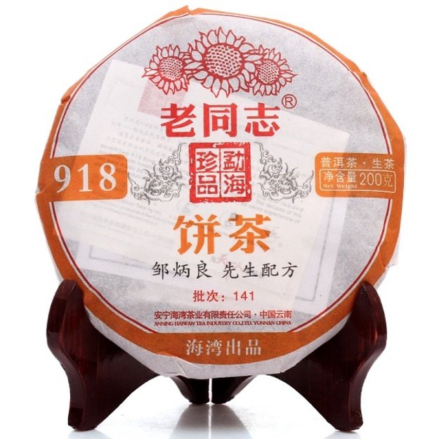 Raw Pu-Erh (Haiwan Classic: 918 / 2014 m.) arbata (200 g.)